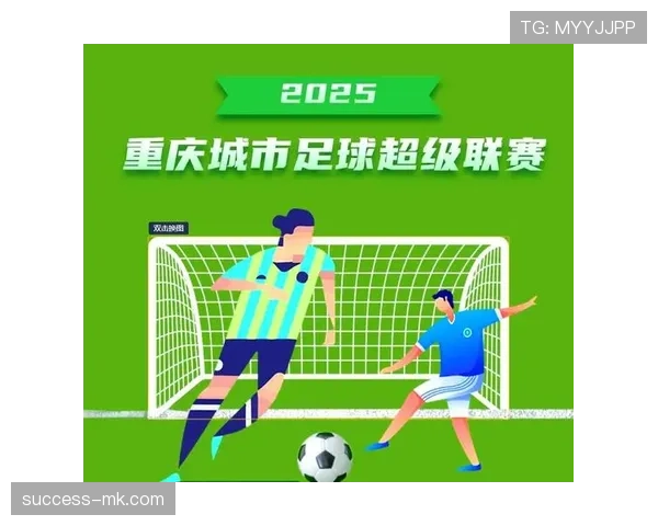 中国足球新赛季蓄势待发，冲击冠军彰显竞争力提升