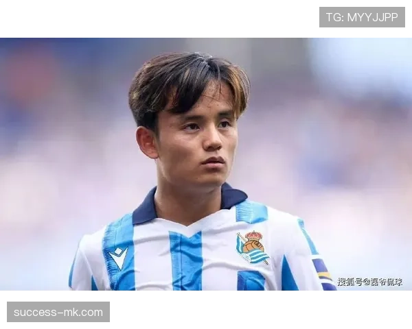 久保建英对皇马破门是否证明其实力