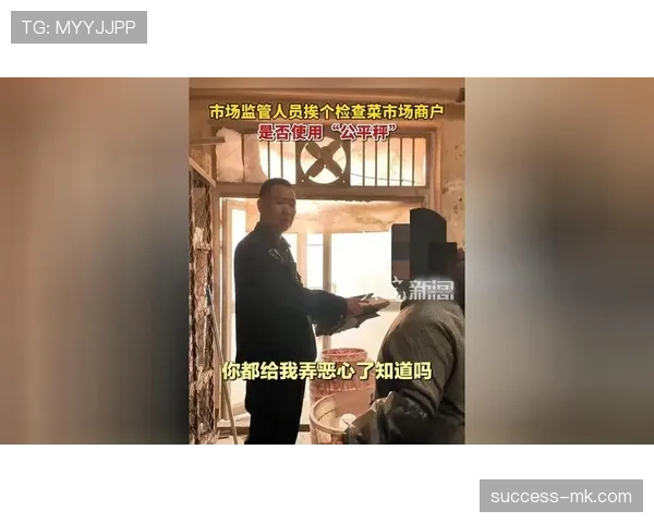 郭昊文戴着金链子站在菜市场秤前，隔壁阿姨笑出声