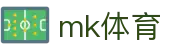 MK体育app官网 - 全球热门体育新闻深度报道入口